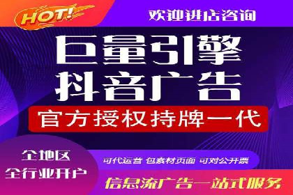 SEM竞价托管：精准定位案例解析